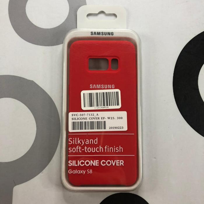 SAMSUNG GALAXY S8 - SILICON CASE ROJO